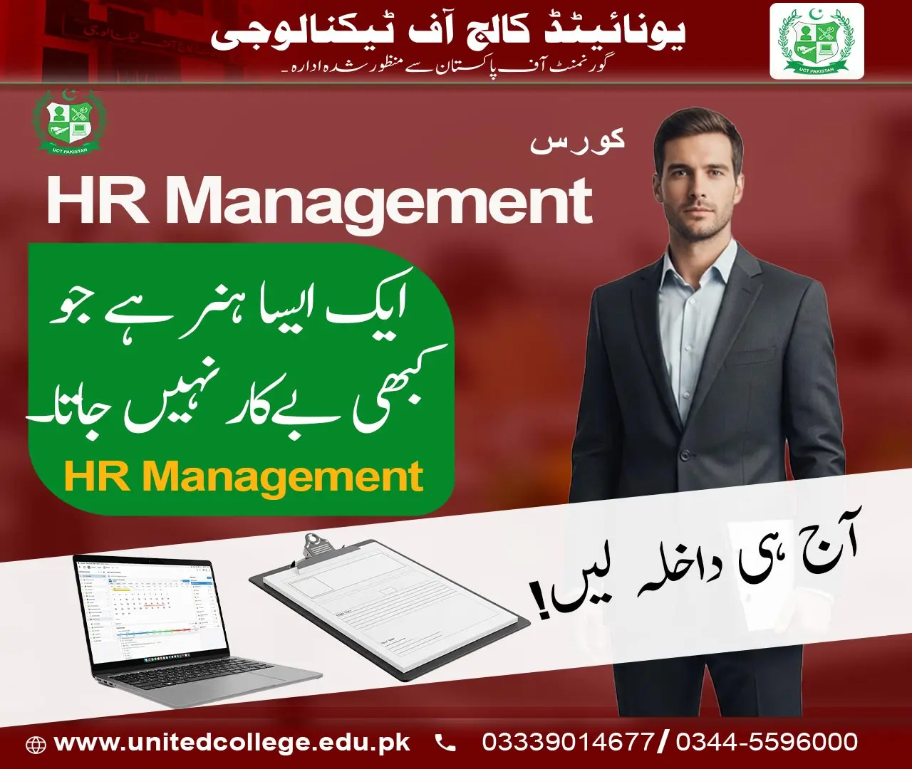HR Management Course in Rawalpindi